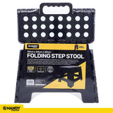 1pc Folding Step Stool Black 29cm x 22cm x 22cm (Holds up to 90kg)