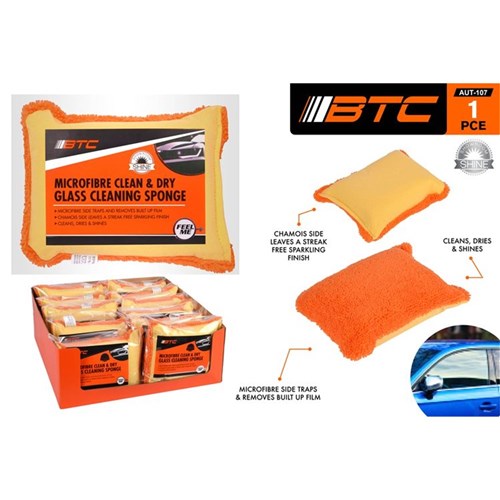 1pc Deluxe Car Sponge 16X10X5CM