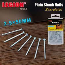 Nail Plain Shank 2.5x50mm 120g